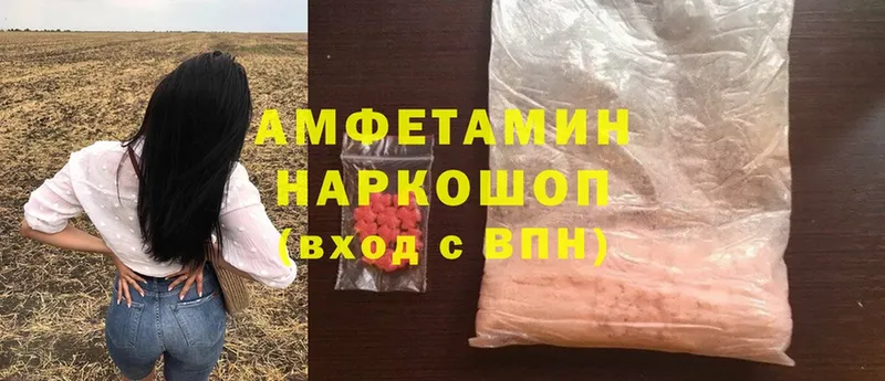 как найти закладки  Петухово  Amphetamine VHQ 