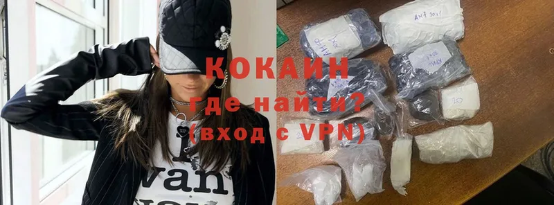 Cocaine FishScale  Петухово 