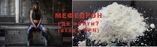 COCAINE Богородицк