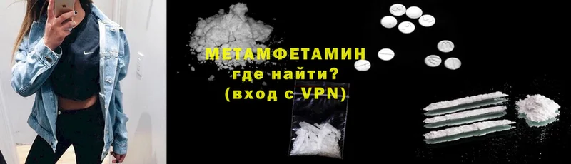 МЕТАМФЕТАМИН винт  МЕГА   Петухово 